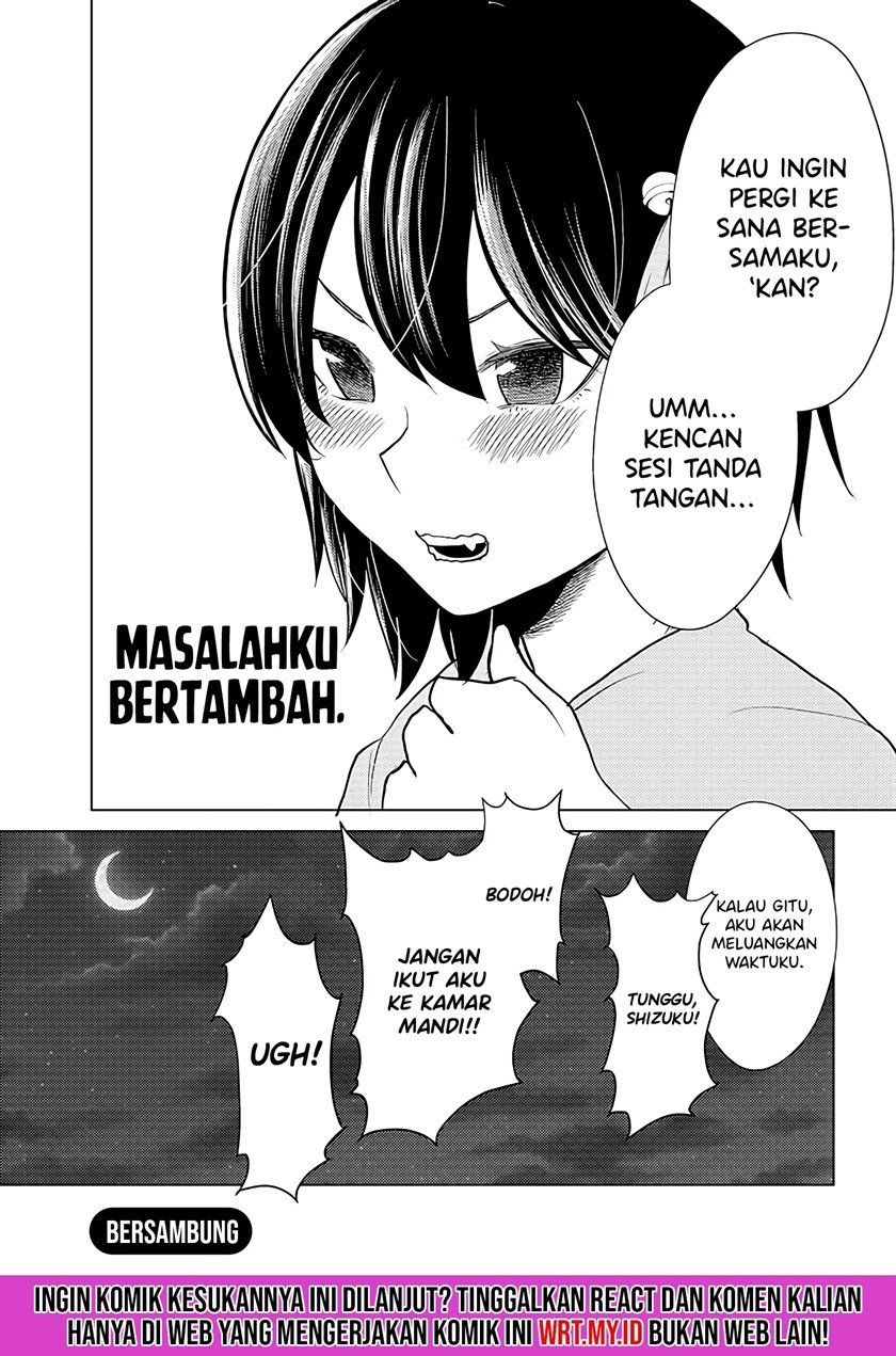 Mainichi Shine Shine Itte Kuru Gimai ga, Ore ga Nete Iru Suki ni Saimin-jutsu de Hore Saseyou to Shite Kurundakedo…! Chapter 07 Gambar 25