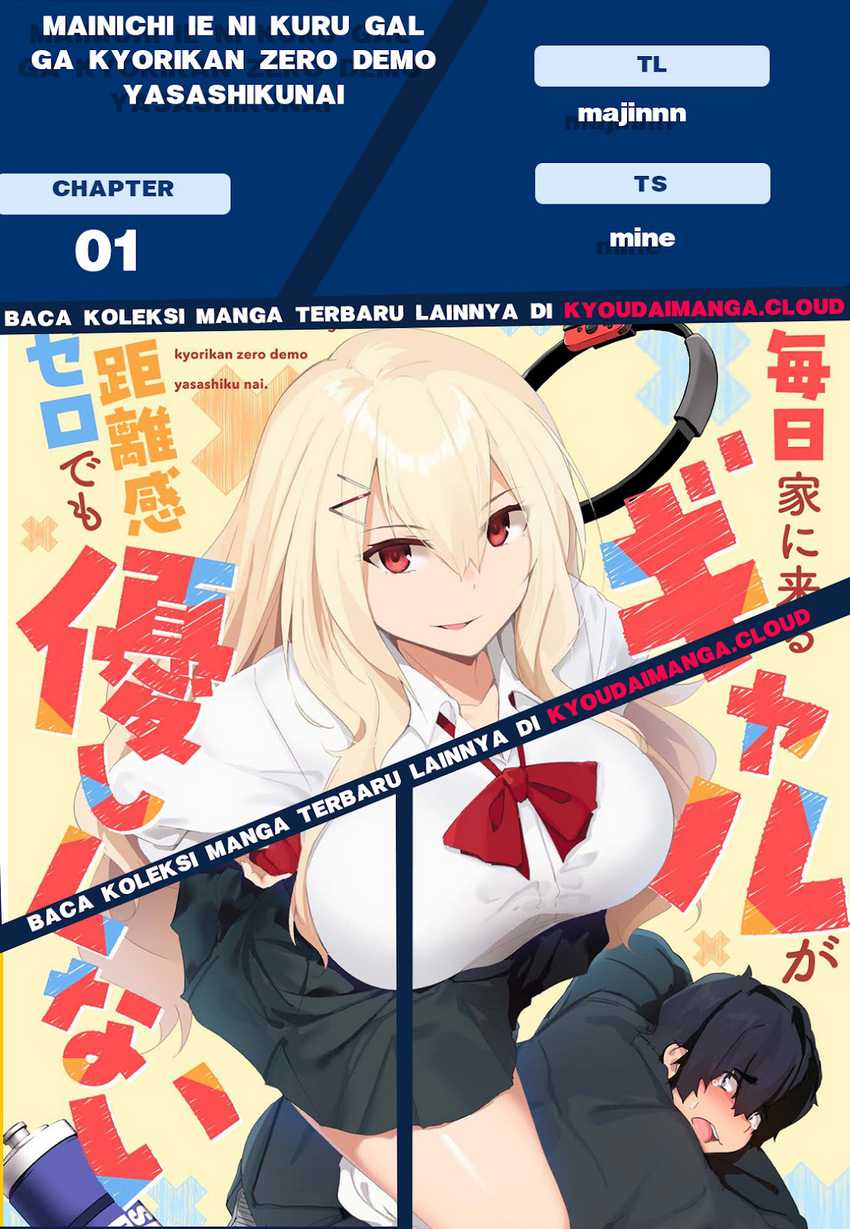 Mainichi Ie ni Kuru Gal ga Kyorikan Zero Demo Yasashiku nai Chapter 01 Gambar 1