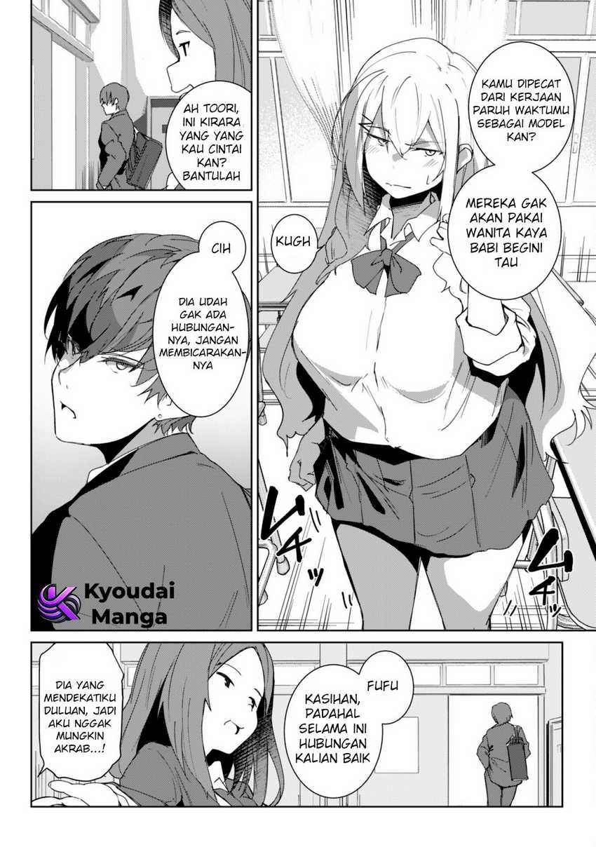 Mainichi Ie ni Kuru Gal ga Kyorikan Zero Demo Yasashiku nai Chapter 01 Gambar 11