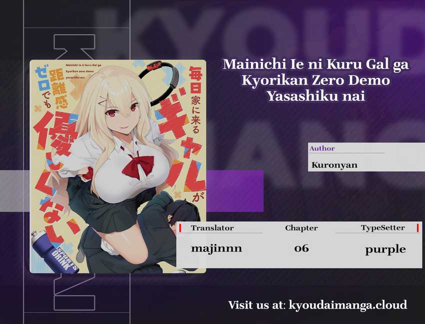 Mainichi Ie ni Kuru Gal ga Kyorikan Zero Demo Yasashiku nai Chapter 06 Gambar 1