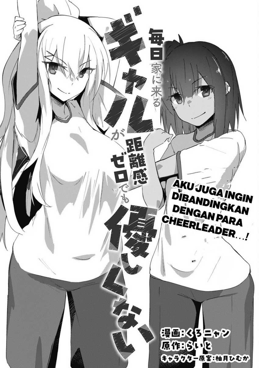 Mainichi Ie ni Kuru Gal ga Kyorikan Zero Demo Yasashiku nai Chapter 08 Gambar 3