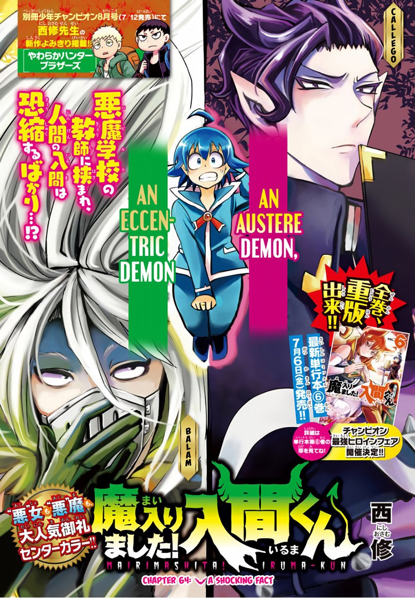 Mairimashita! Iruma-kun Chapter 64 Gambar 1