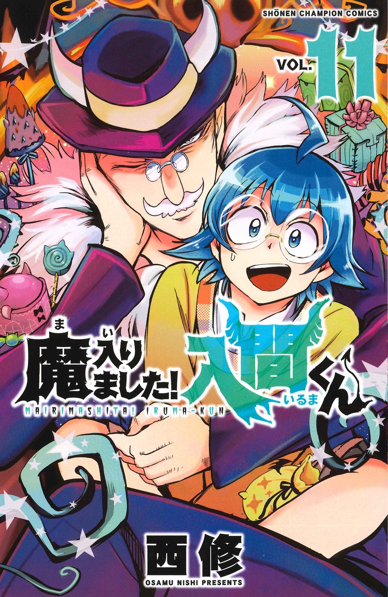 Mairimashita! Iruma-kun Chapter 96 Gambar 1