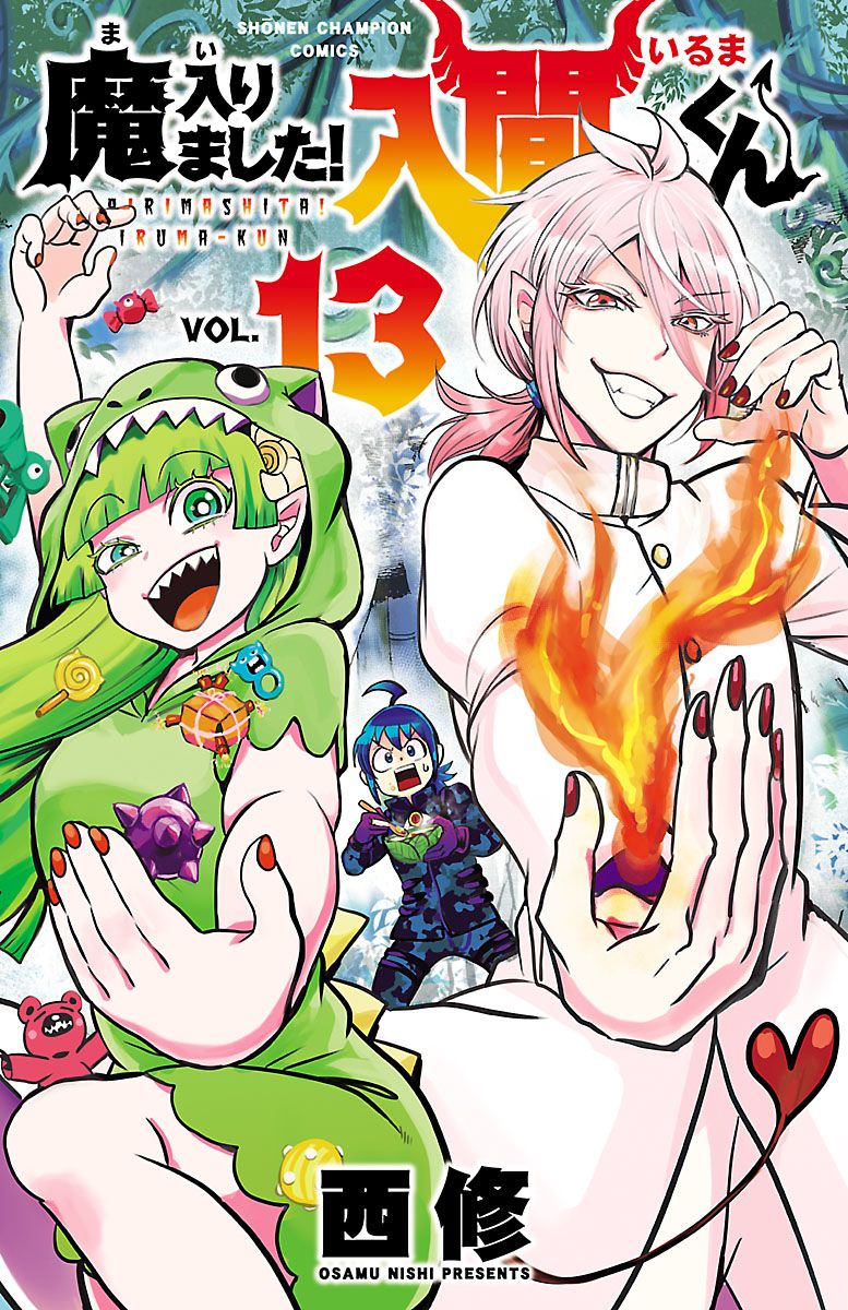 Mairimashita! Iruma-kun Chapter 115.5 Gambar 8