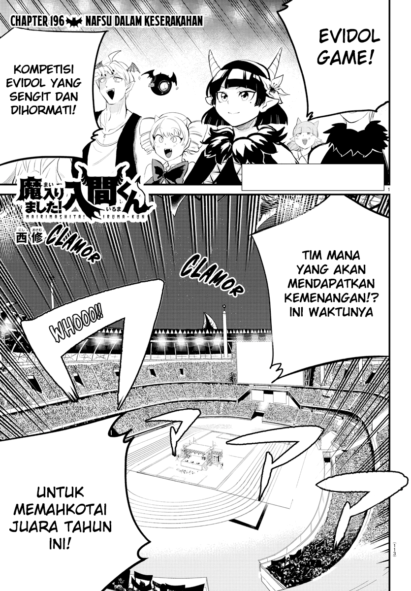 Mairimashita! Iruma-kun Chapter 196 Gambar 1