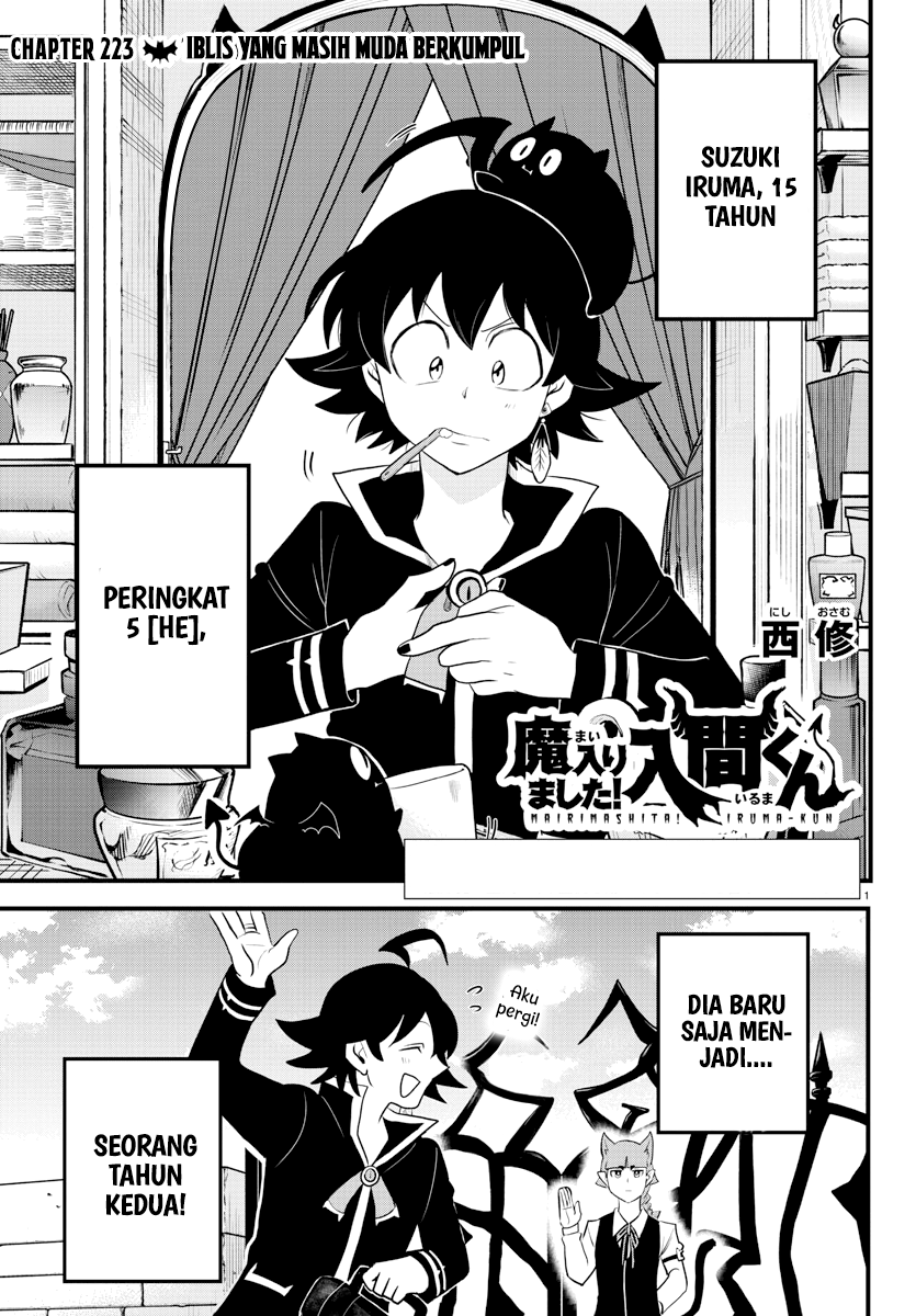 Mairimashita! Iruma-kun Chapter 223 Gambar 1