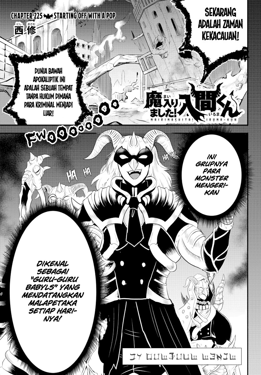 Mairimashita! Iruma-kun Chapter 225 Gambar 1