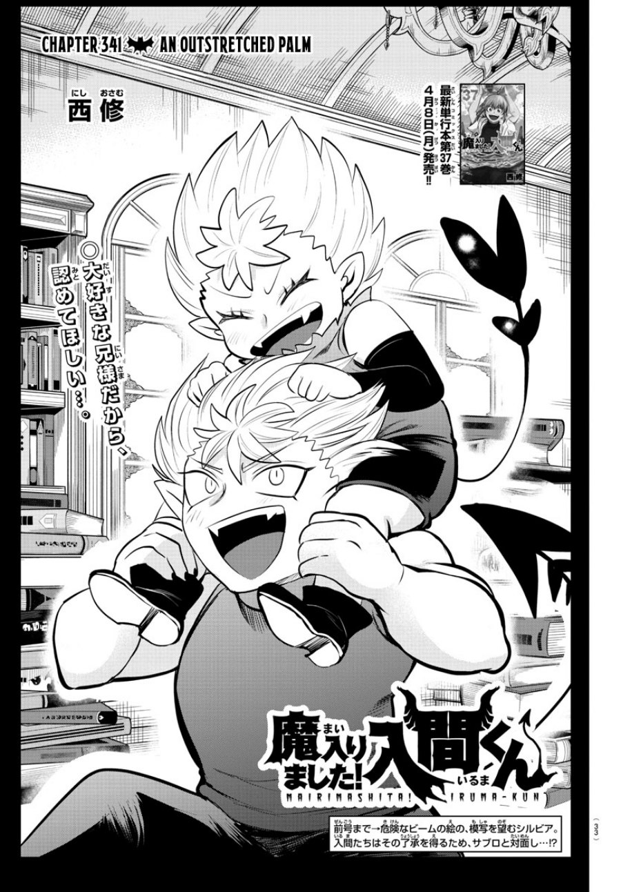 Mairimashita! Iruma-kun Chapter 341 Gambar 2
