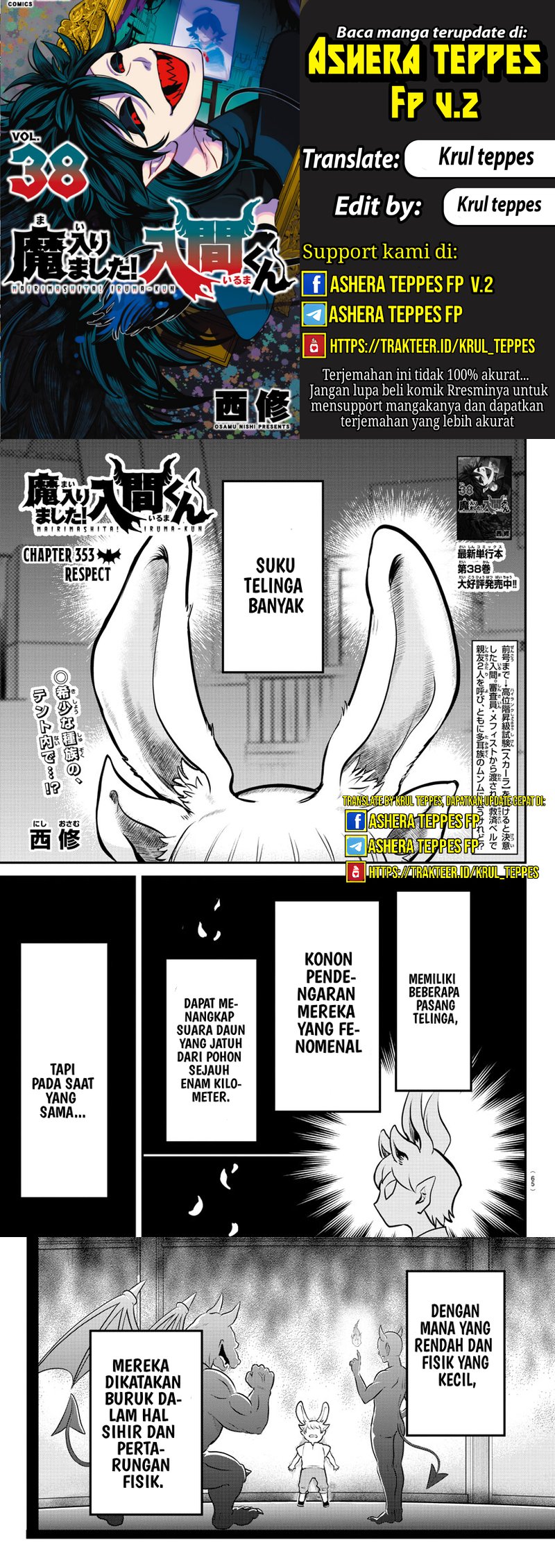 Mairimashita! Iruma-kun Chapter 353 Gambar 1