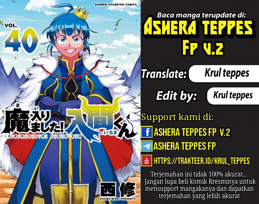 Mairimashita! Iruma-kun Chapter 374 Gambar 1
