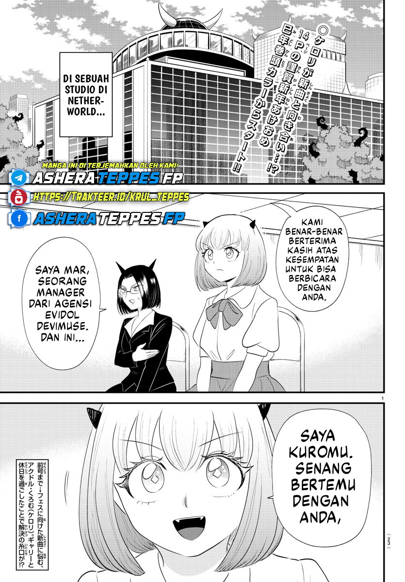 Mairimashita! Iruma-kun Chapter 377 Gambar 3