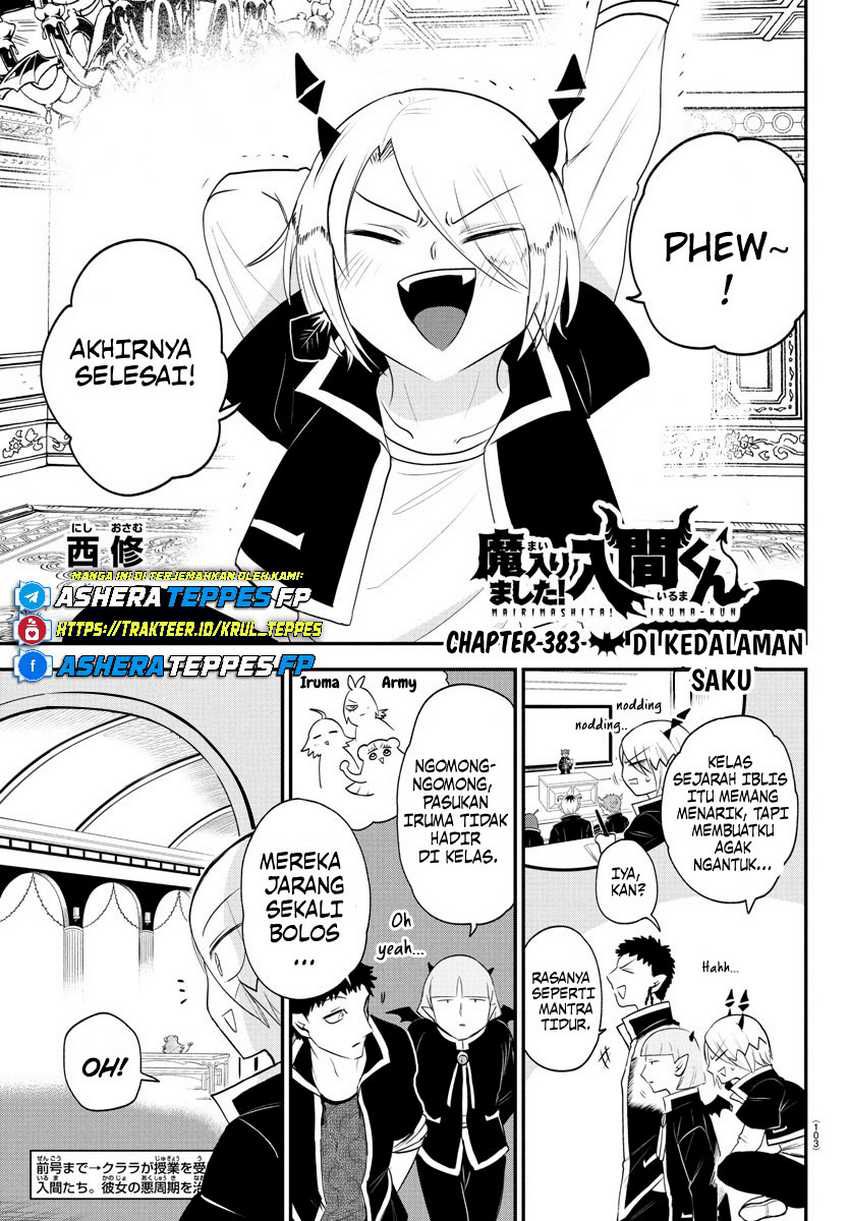 Mairimashita! Iruma-kun Chapter 383 Gambar 2