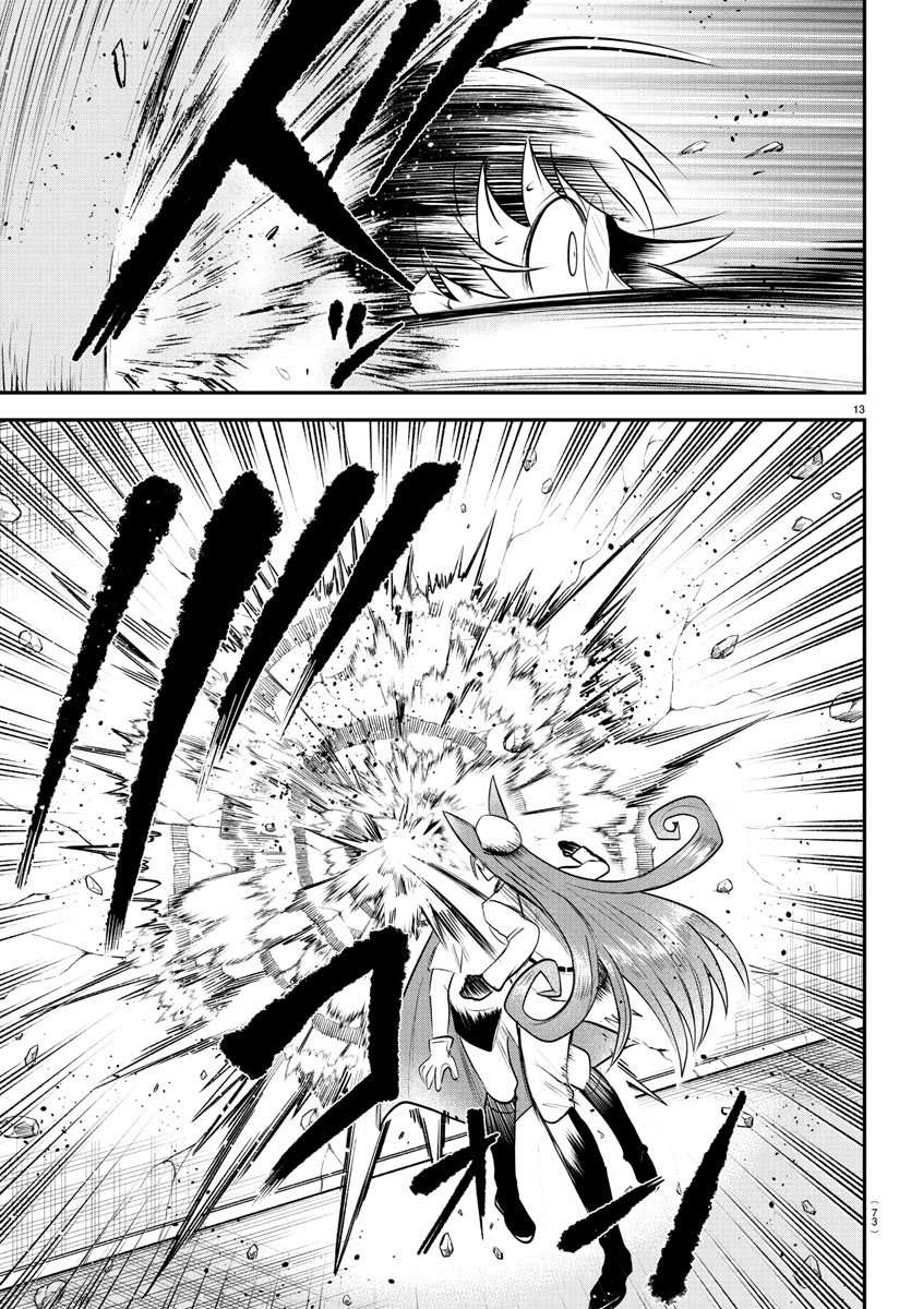 Mairimashita! Iruma-kun Chapter 399 Gambar 12