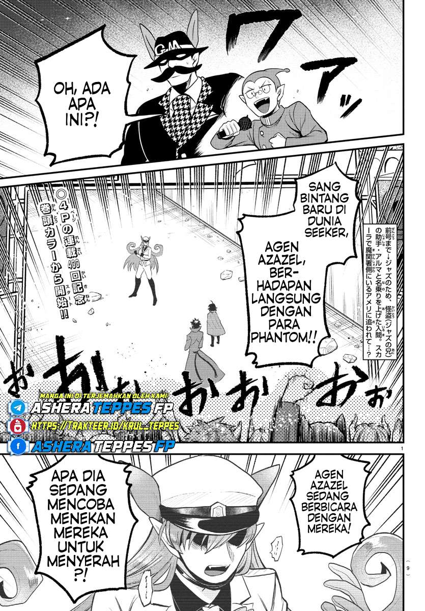 Mairimashita! Iruma-kun Chapter 400 Gambar 4
