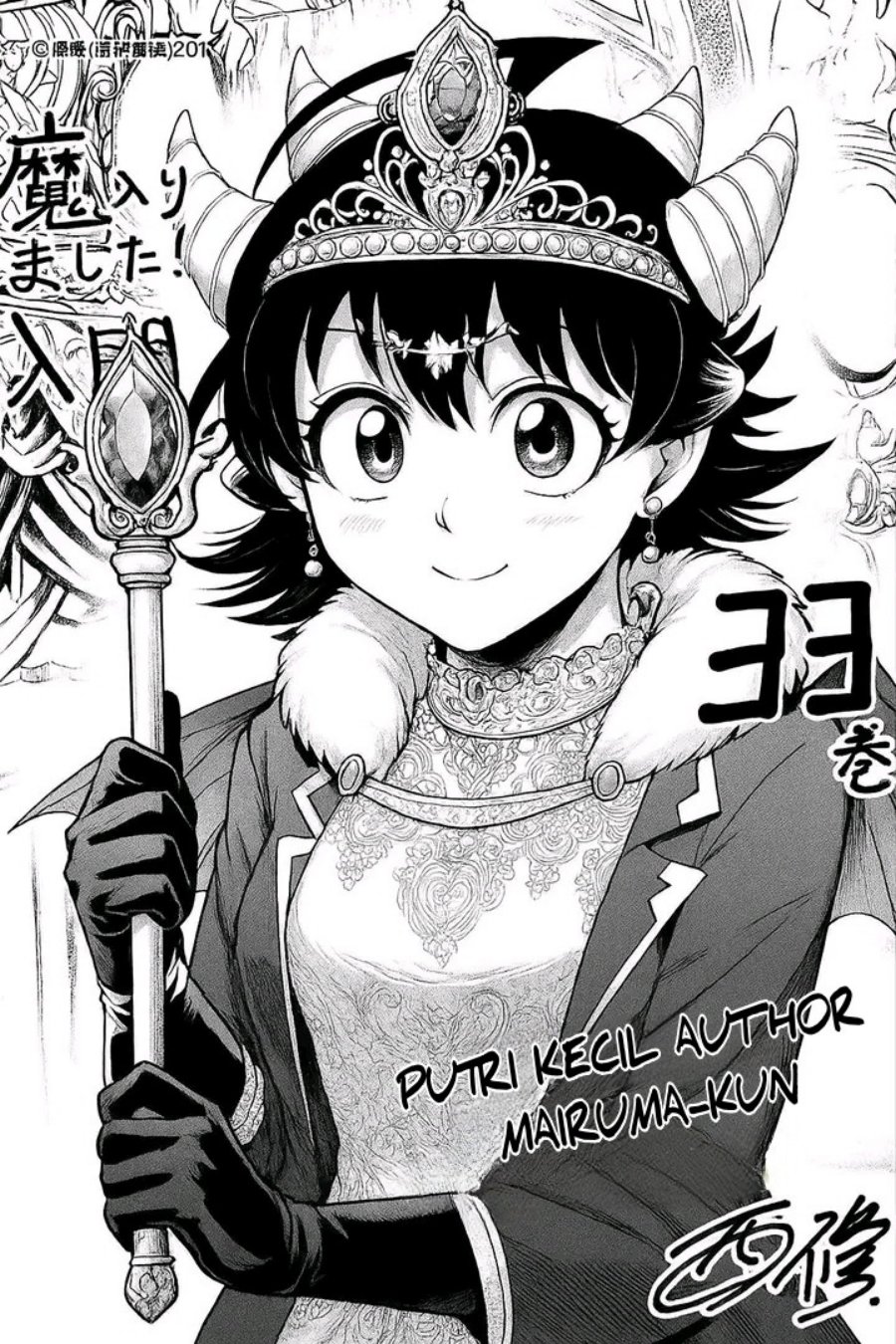 Mairimashita! Iruma-kun Chapter 413 Gambar 23