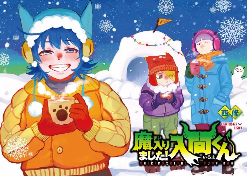 Mairimashita! Iruma-kun Chapter 423 Gambar 2