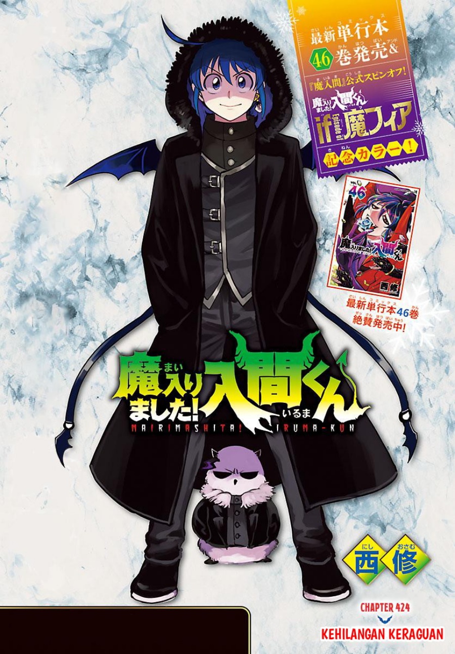 Mairimashita! Iruma-kun Chapter 424 Gambar 2