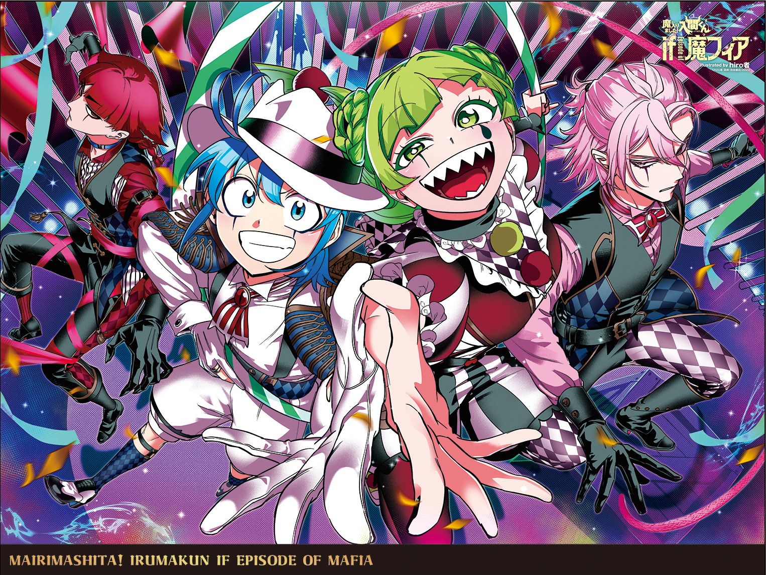 Mairimashita! Iruma-kun: If Episode of Mafia Chapter 06 Gambar 60