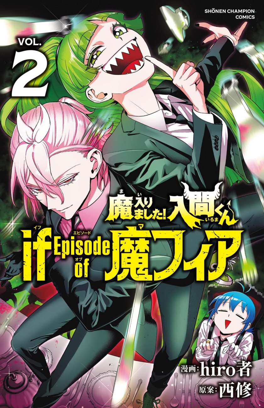 Mairimashita! Iruma-kun: If Episode of Mafia Chapter 09.2 Gambar 2