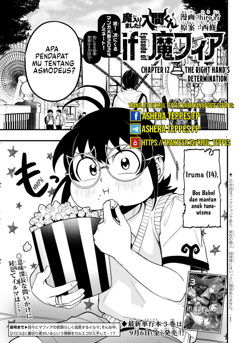 Mairimashita! Iruma-kun: If Episode of Mafia Chapter 12 Gambar 2