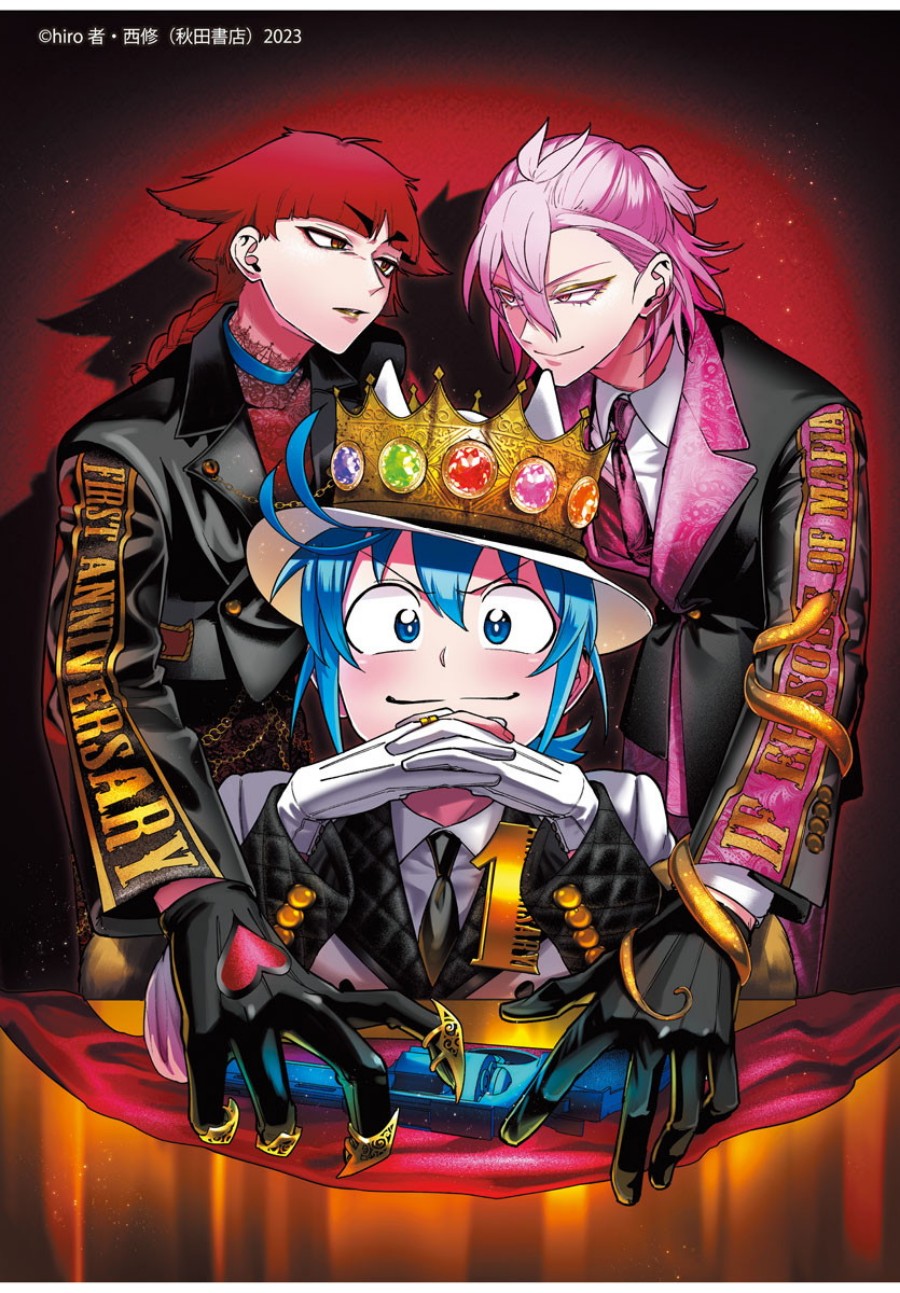 Mairimashita! Iruma-kun: If Episode of Mafia Chapter 13 Gambar 51
