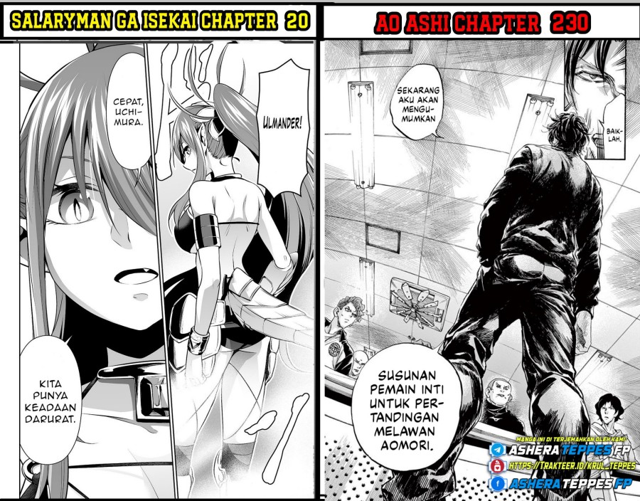 Mairimashita! Iruma-kun: If Episode of Mafia Chapter 13 Gambar 54