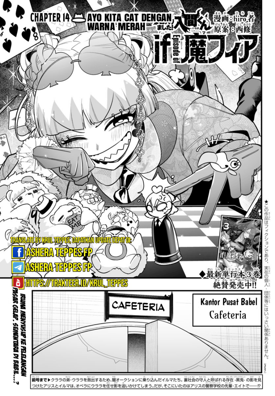 Mairimashita! Iruma-kun: If Episode of Mafia Chapter 14 Gambar 2