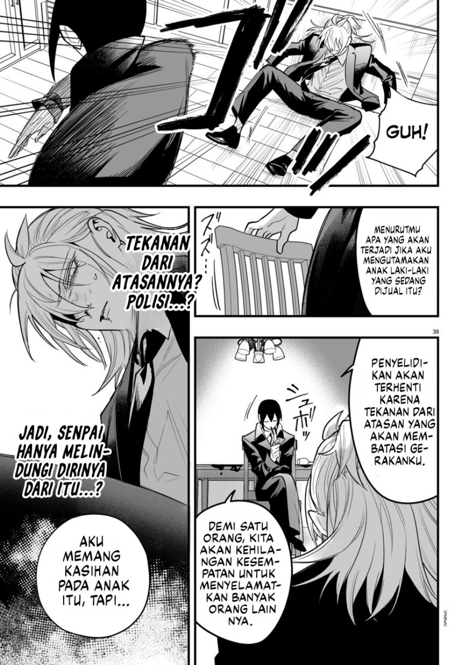 Mairimashita! Iruma-kun: If Episode of Mafia Chapter 14 Gambar 40