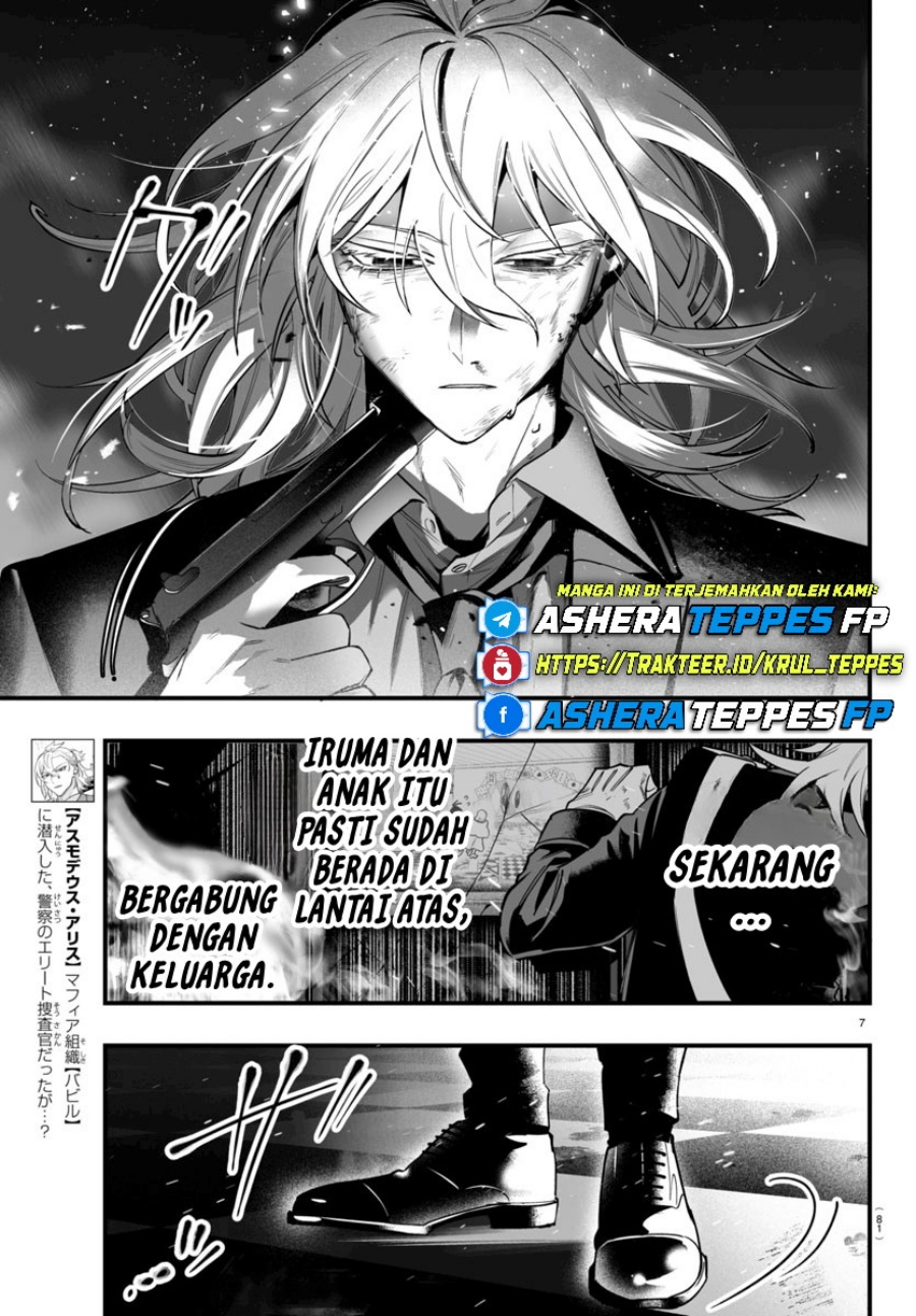 Mairimashita! Iruma-kun: If Episode of Mafia Chapter 18 Gambar 8