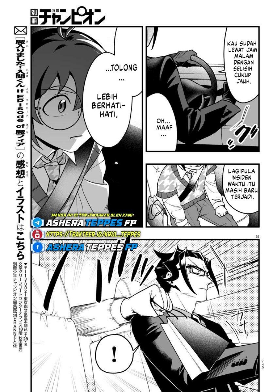 Mairimashita! Iruma-kun: If Episode of Mafia Chapter 20 Gambar 39
