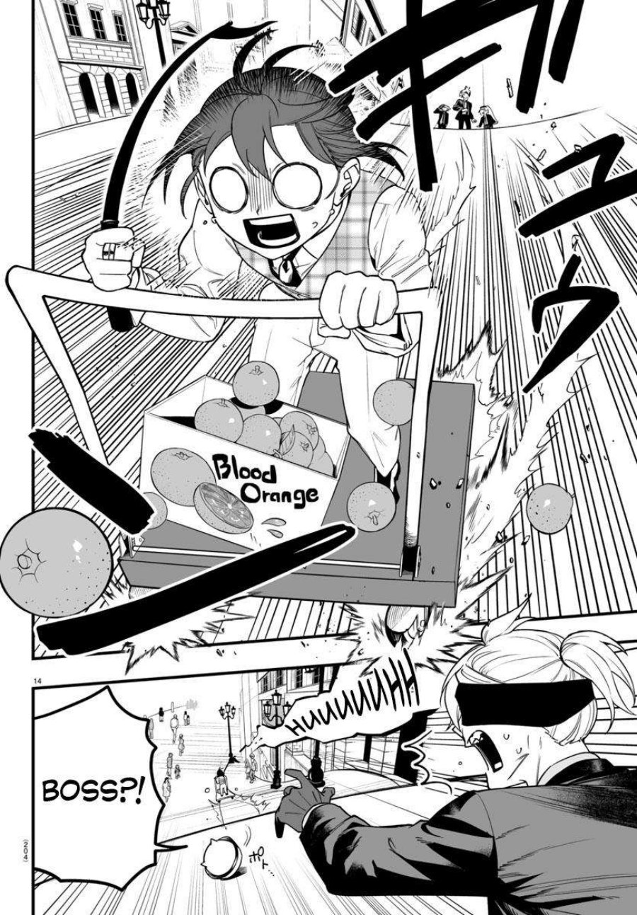 Mairimashita! Iruma-kun: If Episode of Mafia Chapter 22 Gambar 15