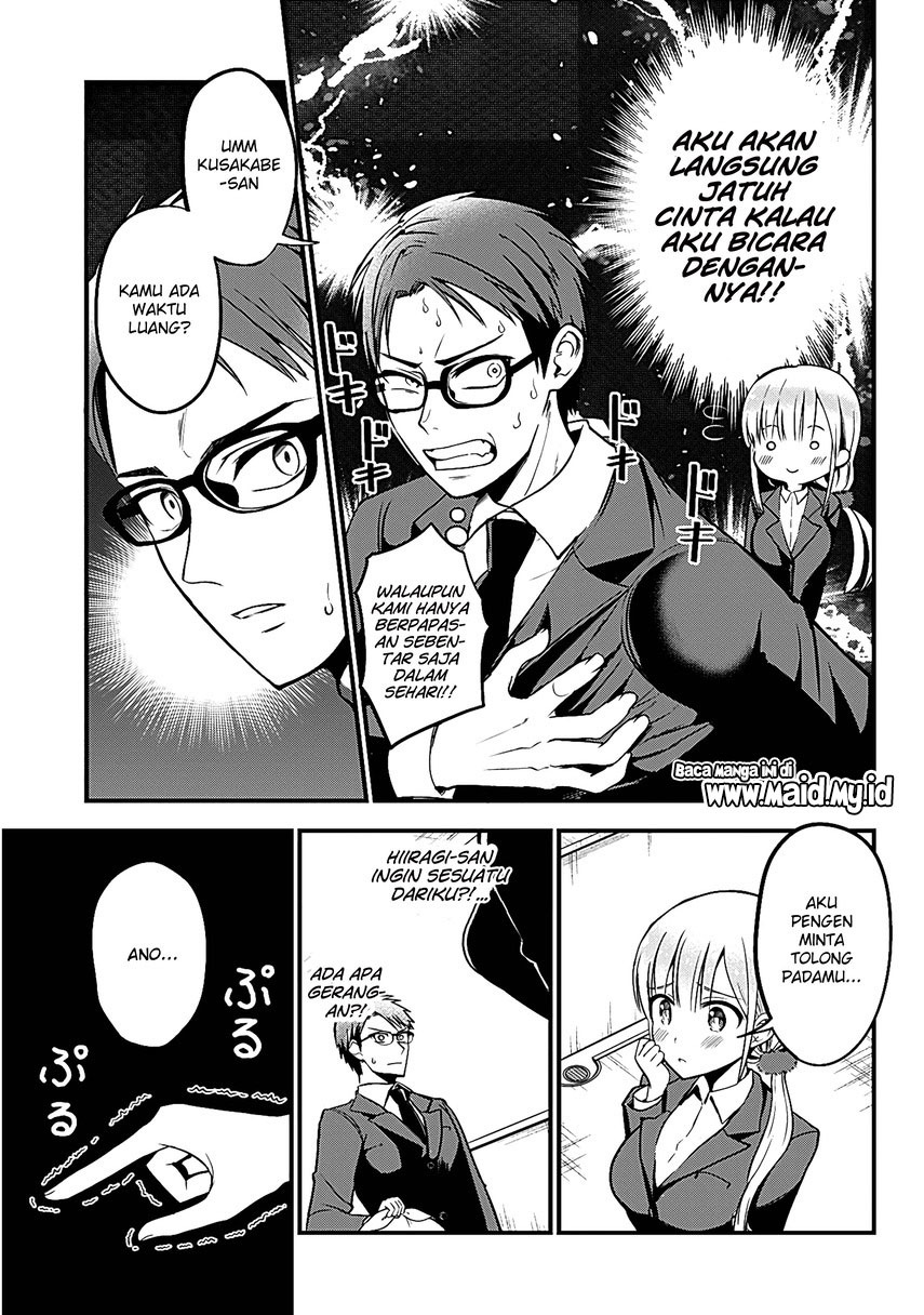 Majime Succubus Hiiragi-san Chapter 01 Gambar 5