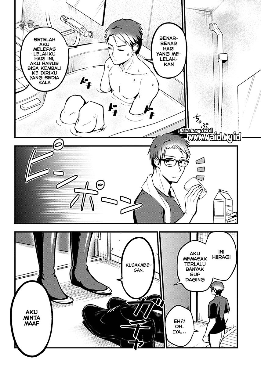 Majime Succubus Hiiragi-san Chapter 01 Gambar 16