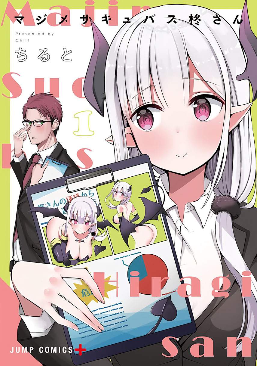 Majime Succubus Hiiragi-san Chapter 02 Gambar 1
