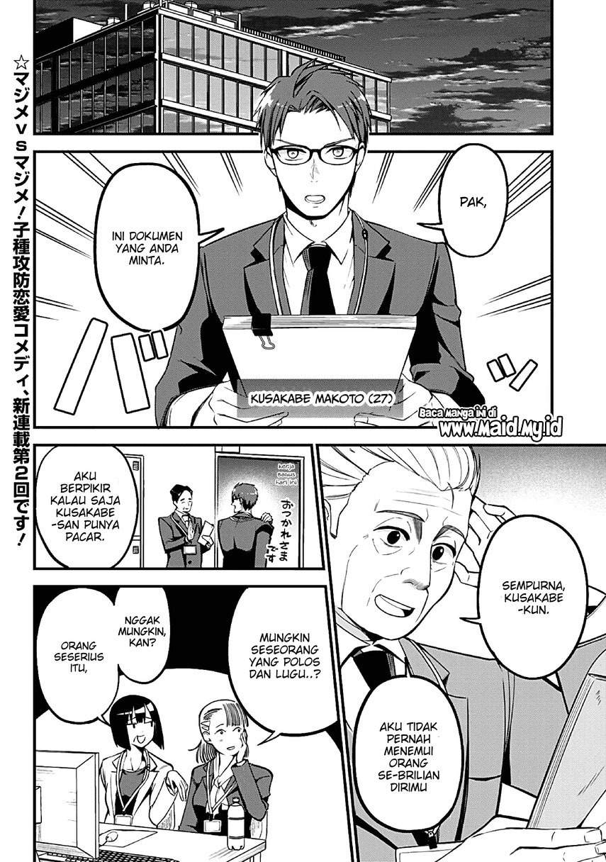 Majime Succubus Hiiragi-san Chapter 02 Gambar 3