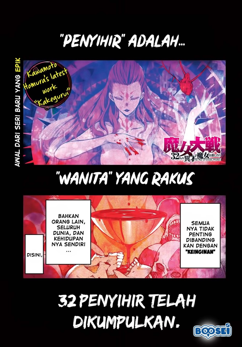Majo Taisen Chapter 01 Gambar 2
