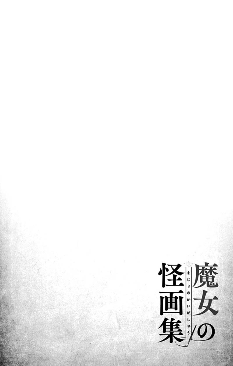 Majo no Kaigashuu Chapter 07 Gambar 52