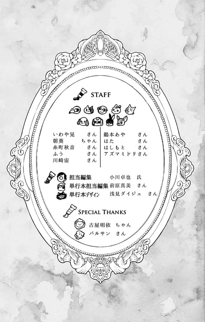 Majo no Kaigashuu Chapter 07 Gambar 57