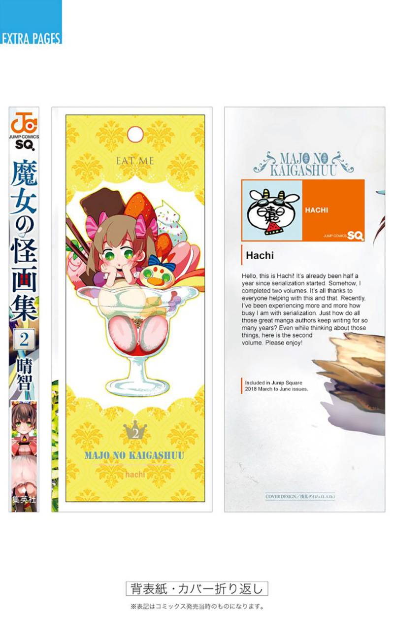 Majo no Kaigashuu Chapter 07 Gambar 58