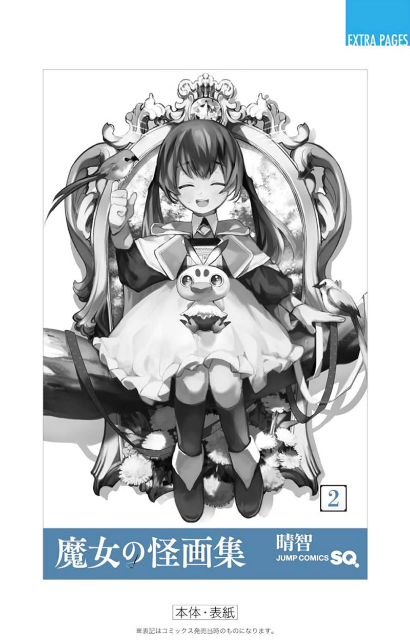 Majo no Kaigashuu Chapter 07 Gambar 59