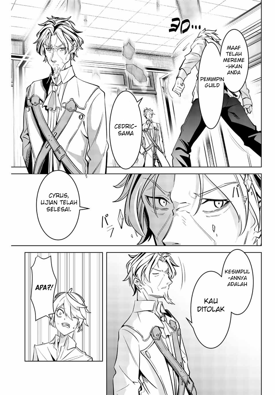 Majutsu Guild Sousui ~Umarekawatte Imasara Yarinaosu Nidome no Gakuin Seikatsu~ Chapter 04 Gambar 12