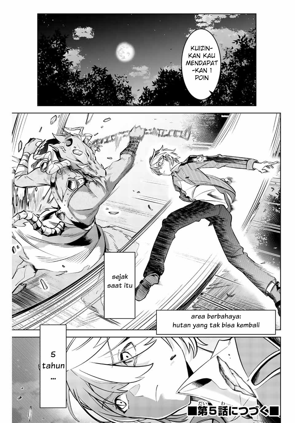 Majutsu Guild Sousui ~Umarekawatte Imasara Yarinaosu Nidome no Gakuin Seikatsu~ Chapter 04 Gambar 20