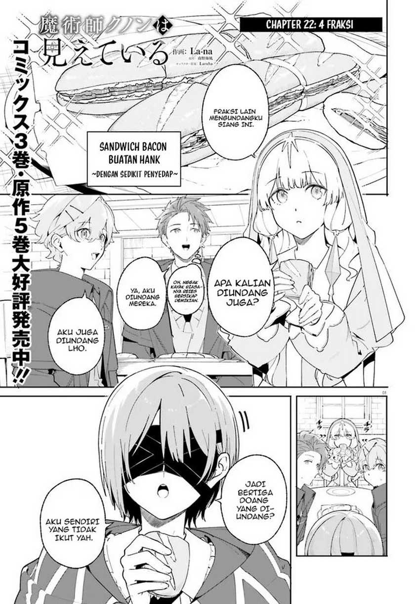 Majutsushi Kunon wa Miete Iru Chapter 22.1 Gambar 2