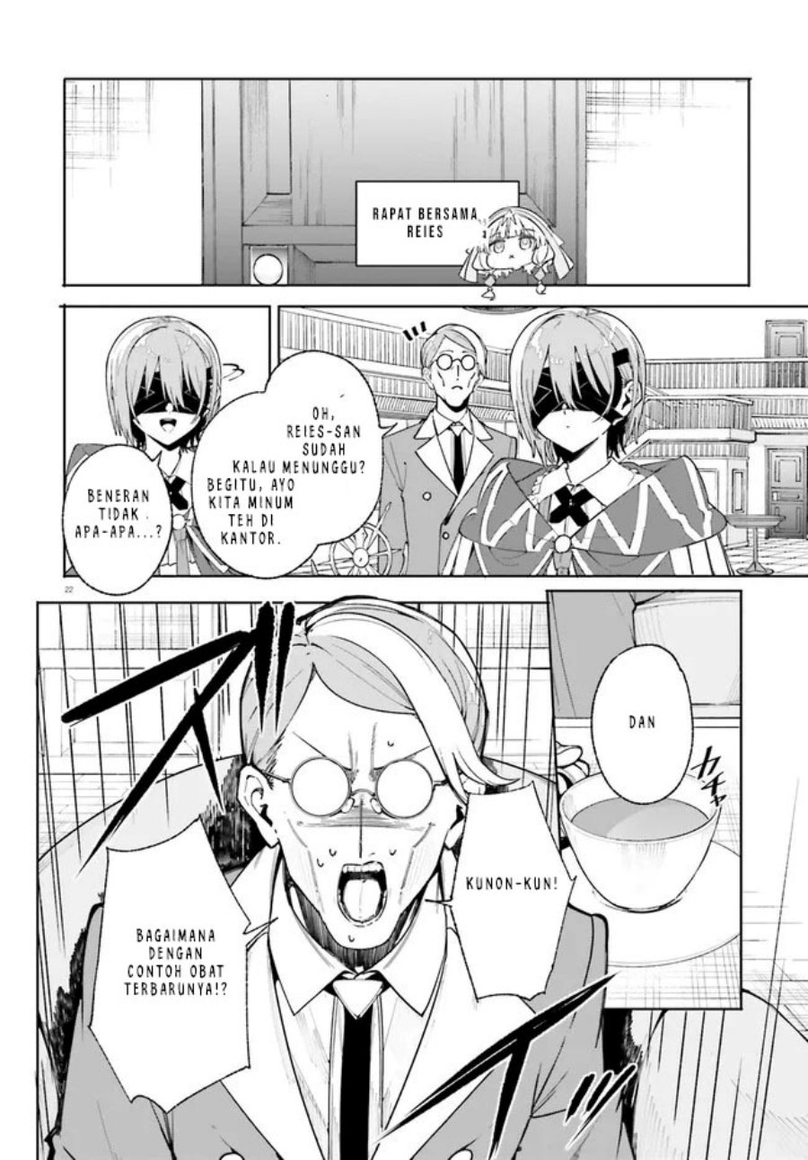 Majutsushi Kunon wa Miete Iru Chapter 32.2 Gambar 7