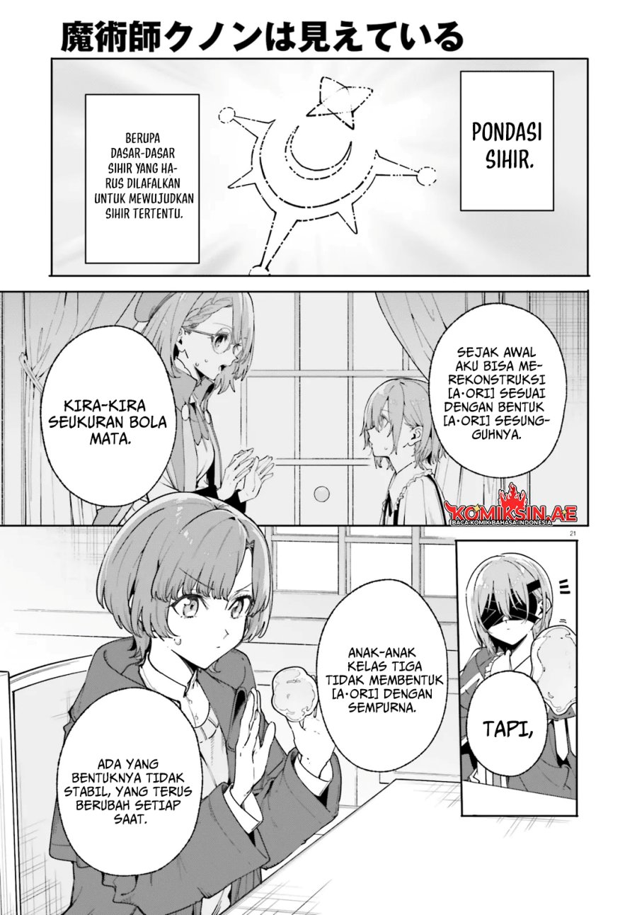 Majutsushi Kunon wa Miete Iru Chapter 33.2 Gambar 2