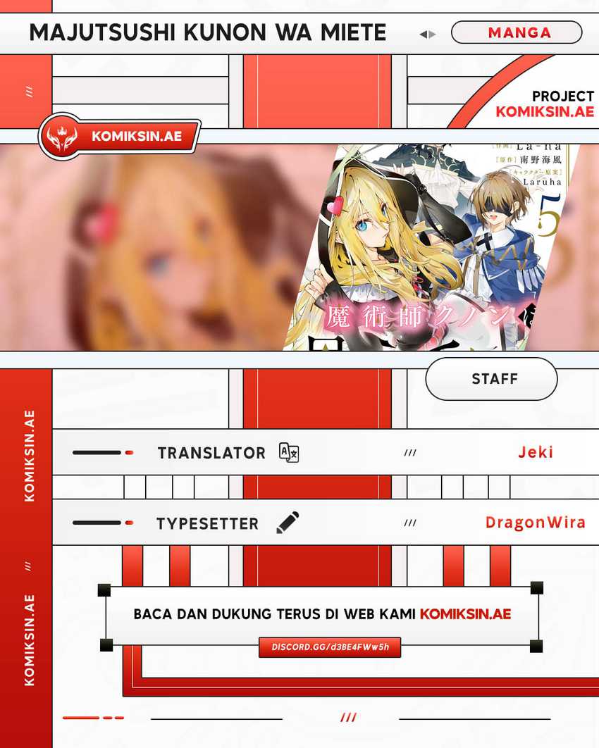 Majutsushi Kunon wa Miete Iru Chapter 34.2 Gambar 1