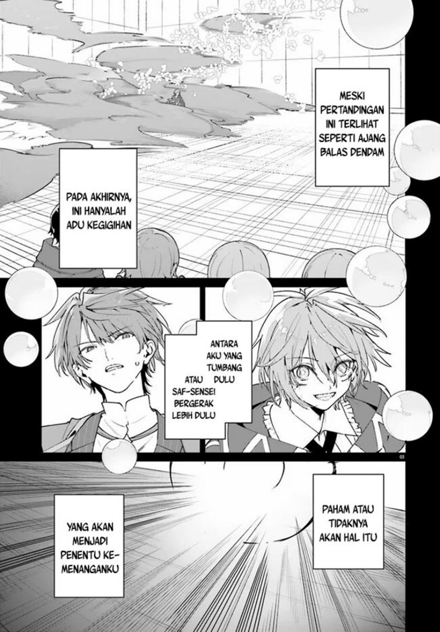 Majutsushi Kunon wa Miete Iru Chapter 37.1 Gambar 3