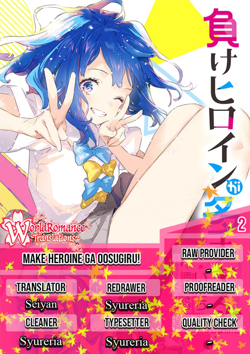 Make Heroine ga Oosugiru! (Too Many Losing Heroines!) Chapter 02 Gambar 1