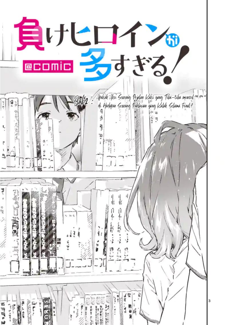 Make Heroine ga Oosugiru! (Too Many Losing Heroines!) Chapter 02 Gambar 4