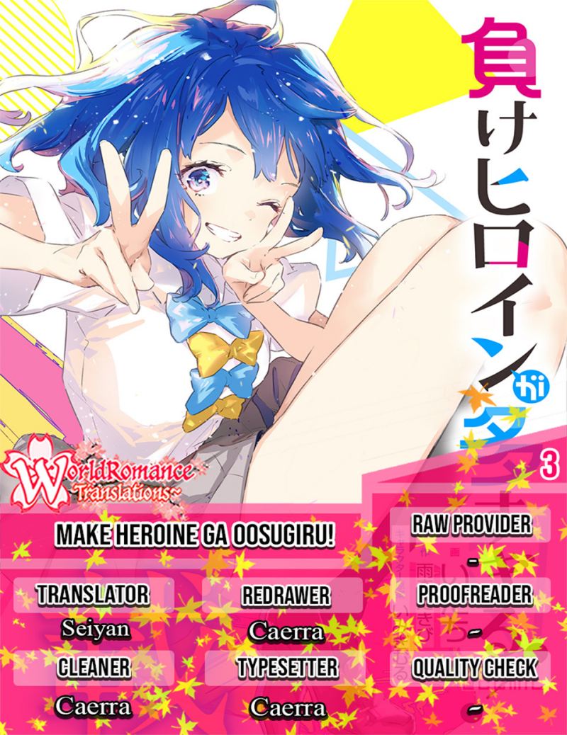 Make Heroine ga Oosugiru! (Too Many Losing Heroines!) Chapter 03 Gambar 1